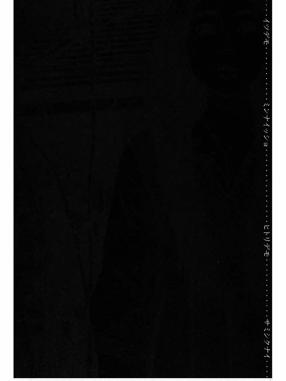 Truyện Tranh Tôi Là Người Hùng - I Am A Hero trang 8