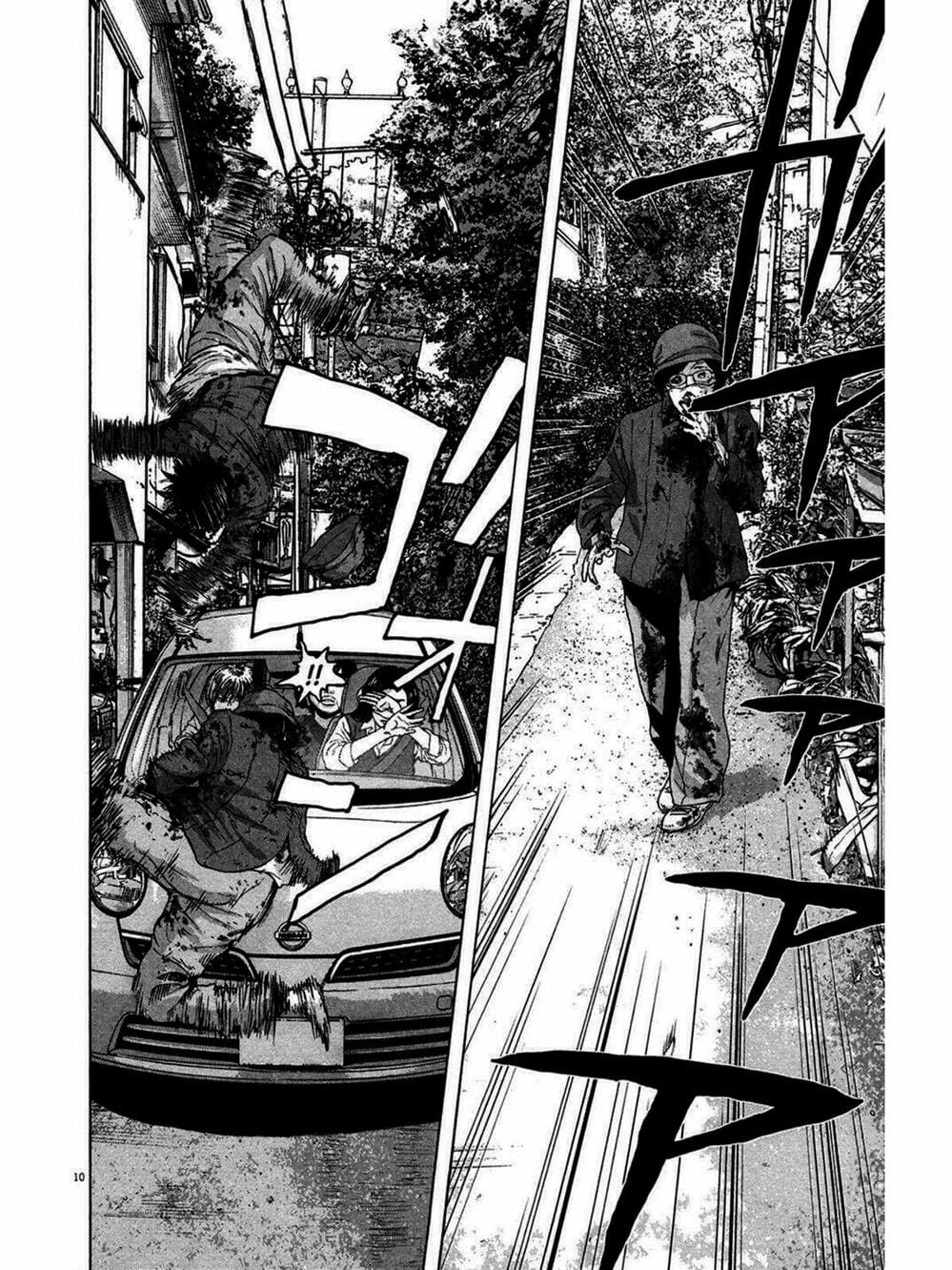 Truyện Tranh Tôi Là Người Hùng - I Am A Hero trang 8