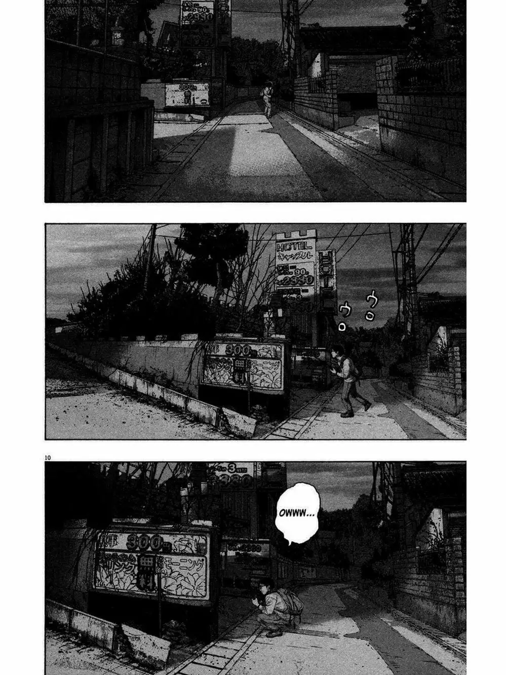 Truyện Tranh Tôi Là Người Hùng - I Am A Hero trang 8