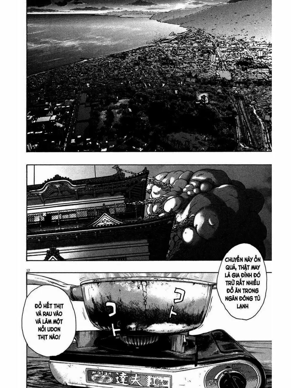 Truyện Tranh Tôi Là Người Hùng - I Am A Hero trang 8