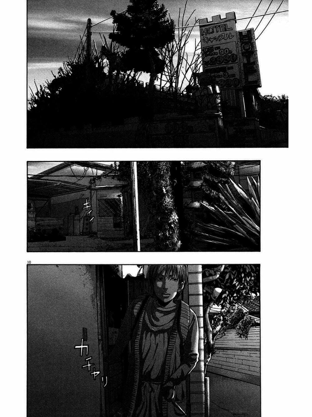 Truyện Tranh Tôi Là Người Hùng - I Am A Hero trang 8