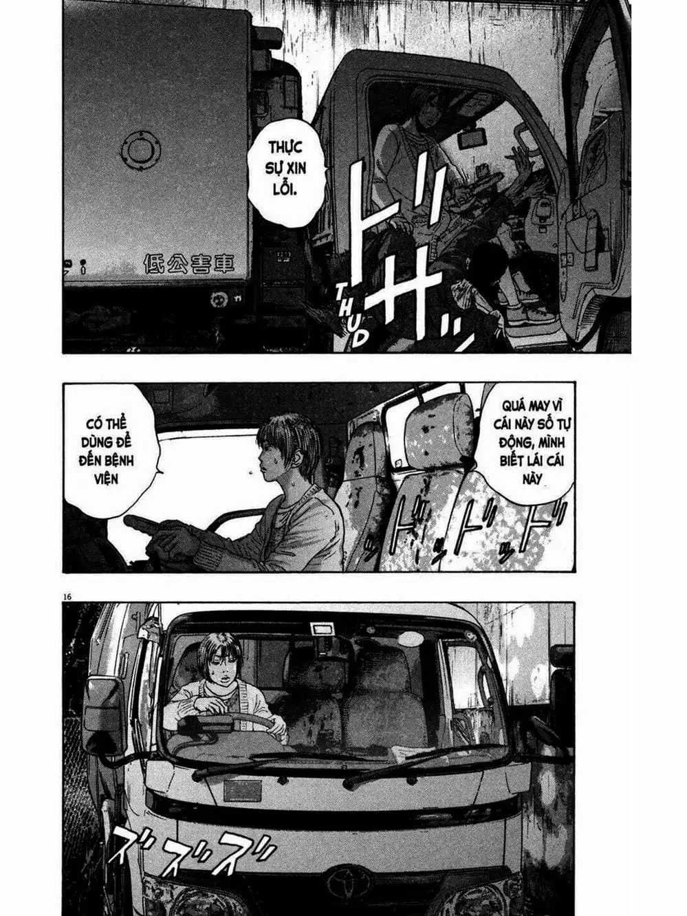 Truyện Tranh Tôi Là Người Hùng - I Am A Hero trang 8