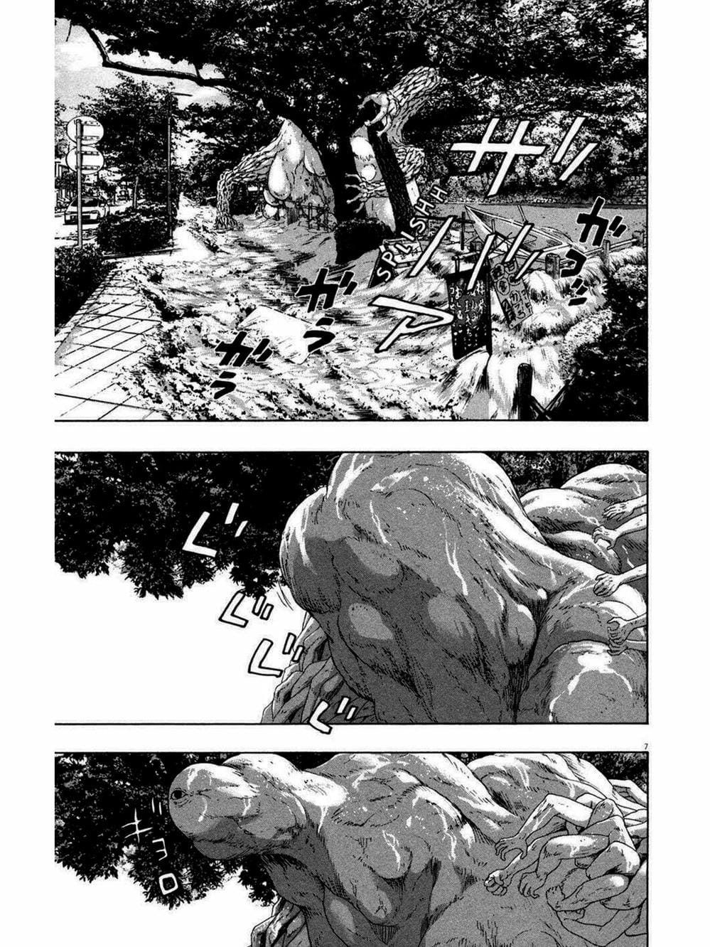 Truyện Tranh Tôi Là Người Hùng - I Am A Hero trang 8