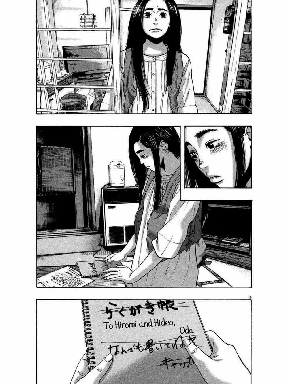 Truyện Tranh Tôi Là Người Hùng - I Am A Hero trang 8