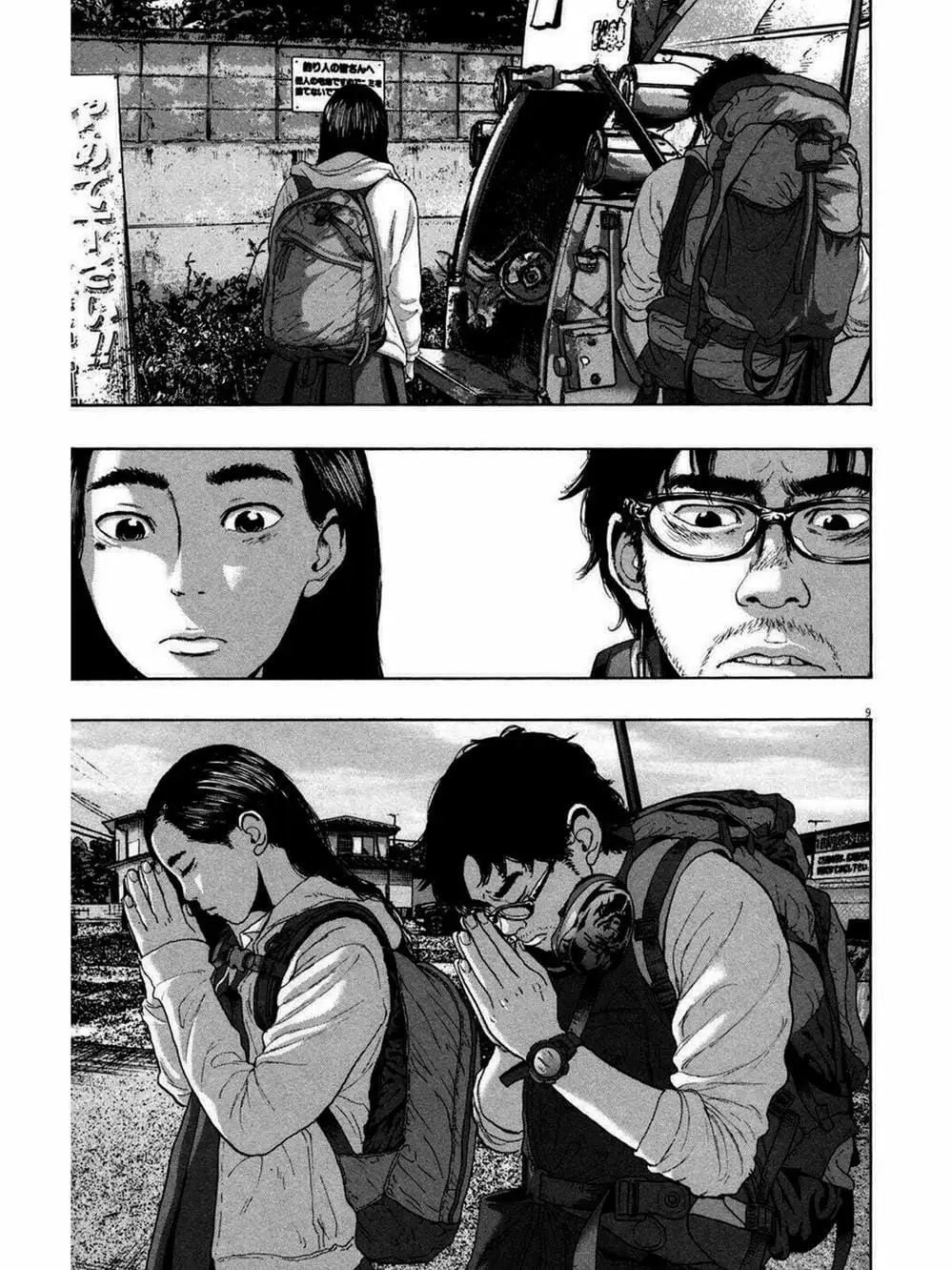 Truyện Tranh Tôi Là Người Hùng - I Am A Hero trang 8