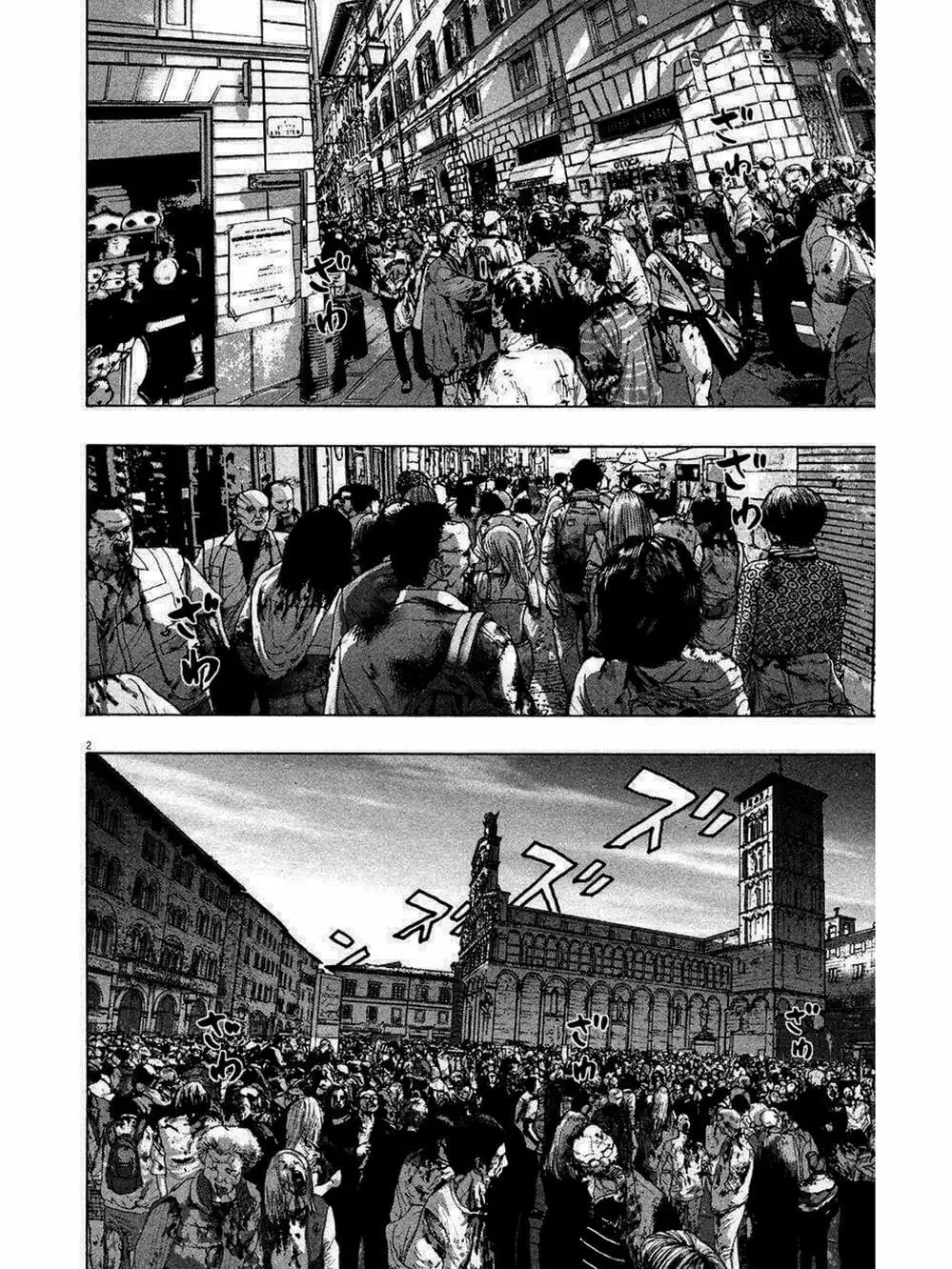 Truyện Tranh Tôi Là Người Hùng - I Am A Hero trang 8