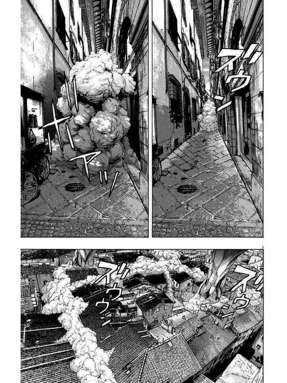 Truyện Tranh Tôi Là Người Hùng - I Am A Hero trang 8