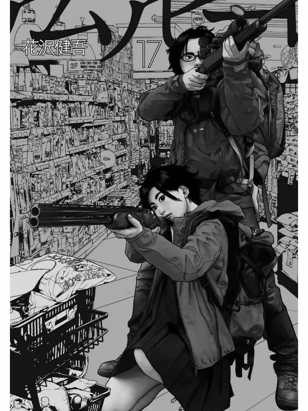 Truyện Tranh Tôi Là Người Hùng - I Am A Hero trang 8