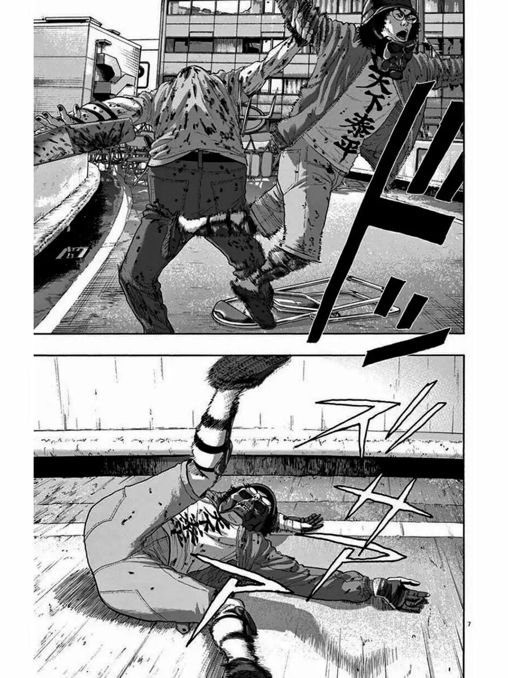 Truyện Tranh Tôi Là Người Hùng - I Am A Hero trang 8