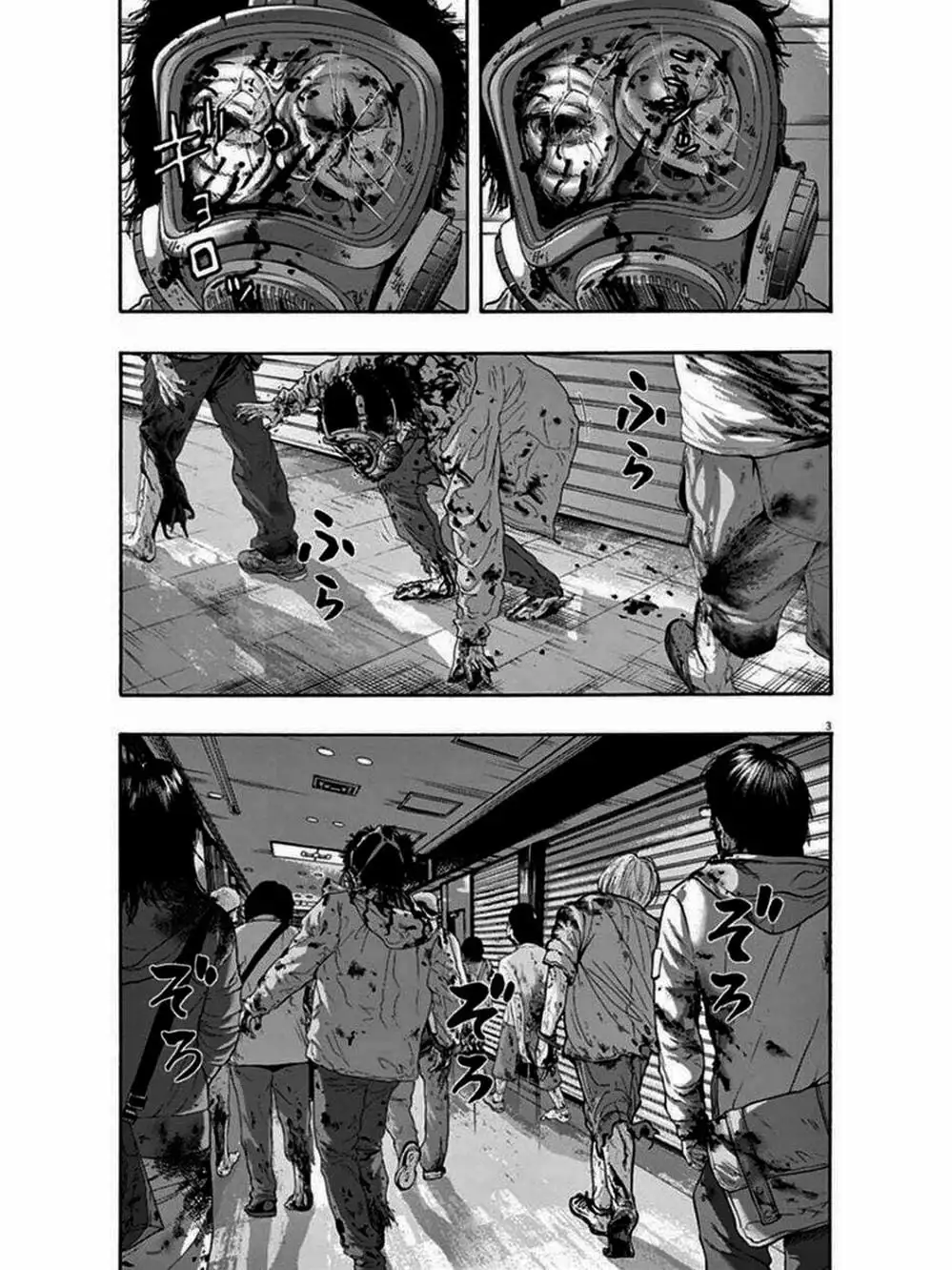 Truyện Tranh Tôi Là Người Hùng - I Am A Hero trang 8