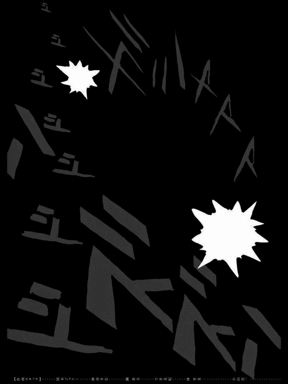 Truyện Tranh Tôi Là Người Hùng - I Am A Hero trang 8