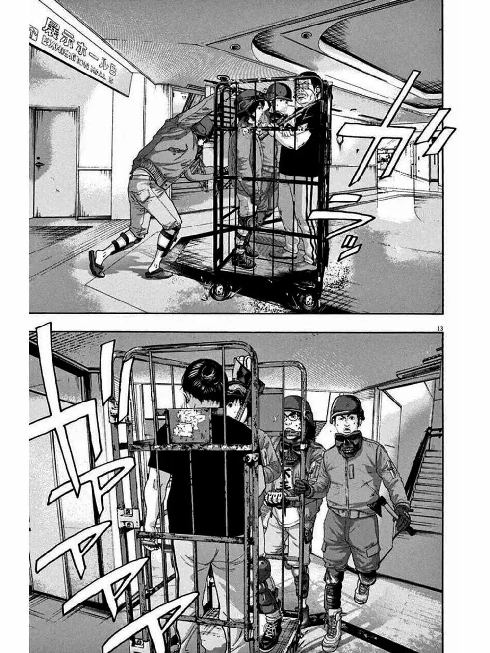 Truyện Tranh Tôi Là Người Hùng - I Am A Hero trang 8