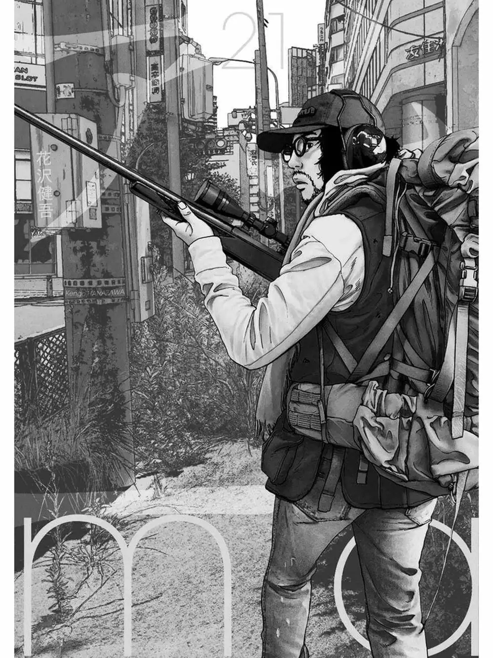 Truyện Tranh Tôi Là Người Hùng - I Am A Hero trang 8