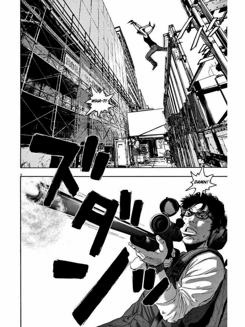 Truyện Tranh Tôi Là Người Hùng - I Am A Hero trang 8