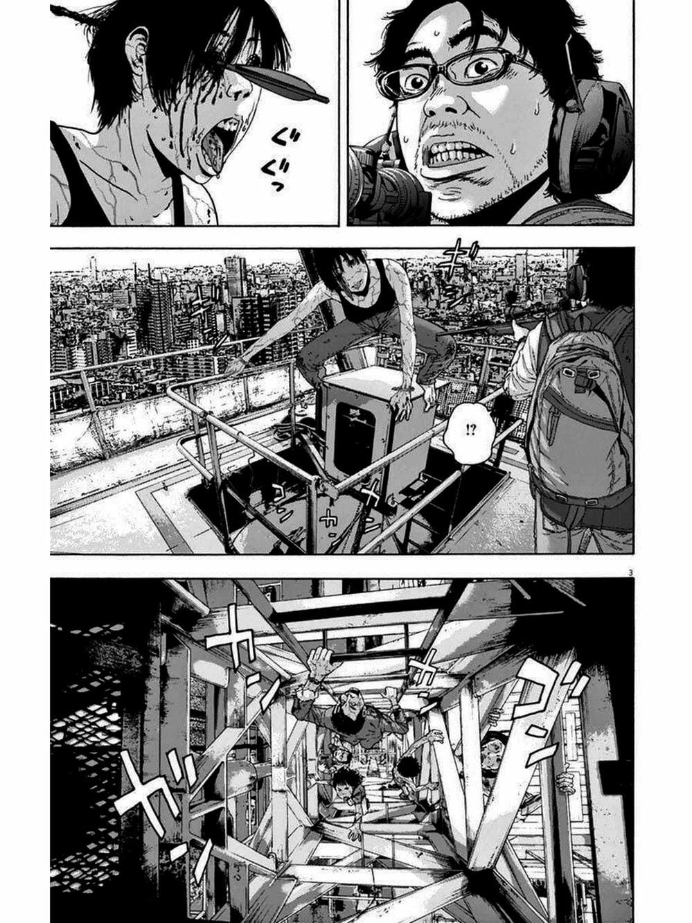 Truyện Tranh Tôi Là Người Hùng - I Am A Hero trang 8