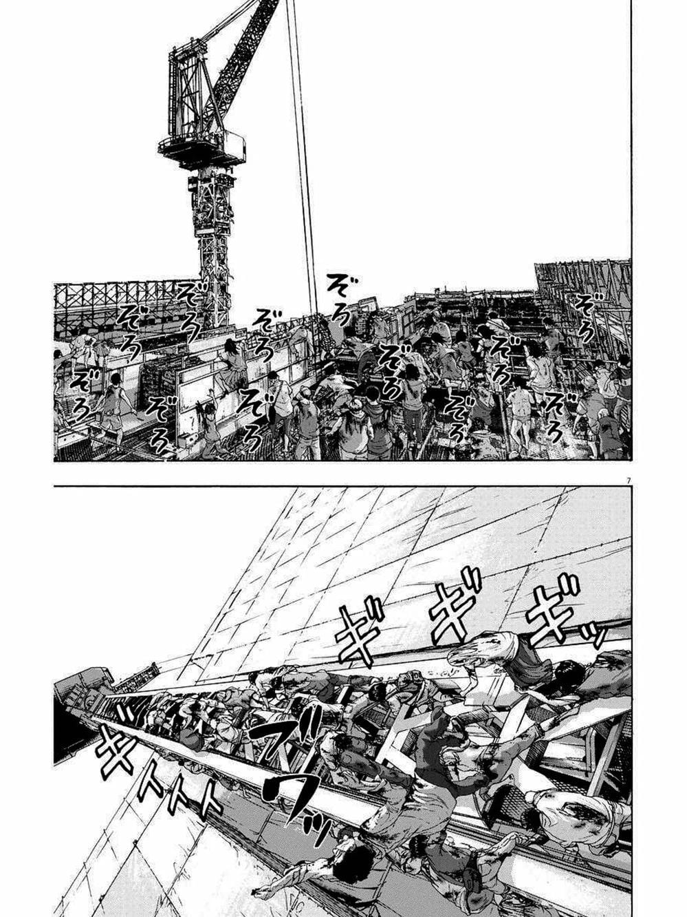 Truyện Tranh Tôi Là Người Hùng - I Am A Hero trang 8