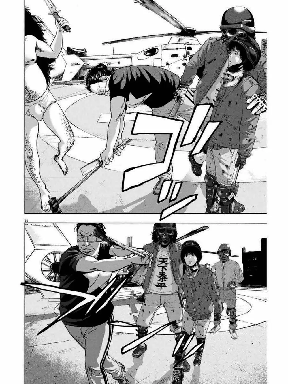 Truyện Tranh Tôi Là Người Hùng - I Am A Hero trang 8