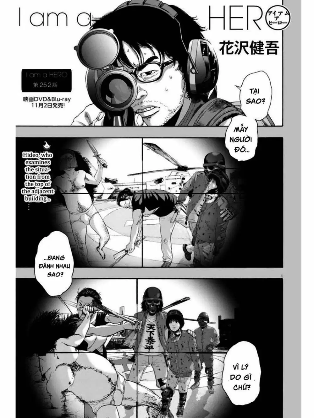 Truyện Tranh Tôi Là Người Hùng - I Am A Hero trang 8