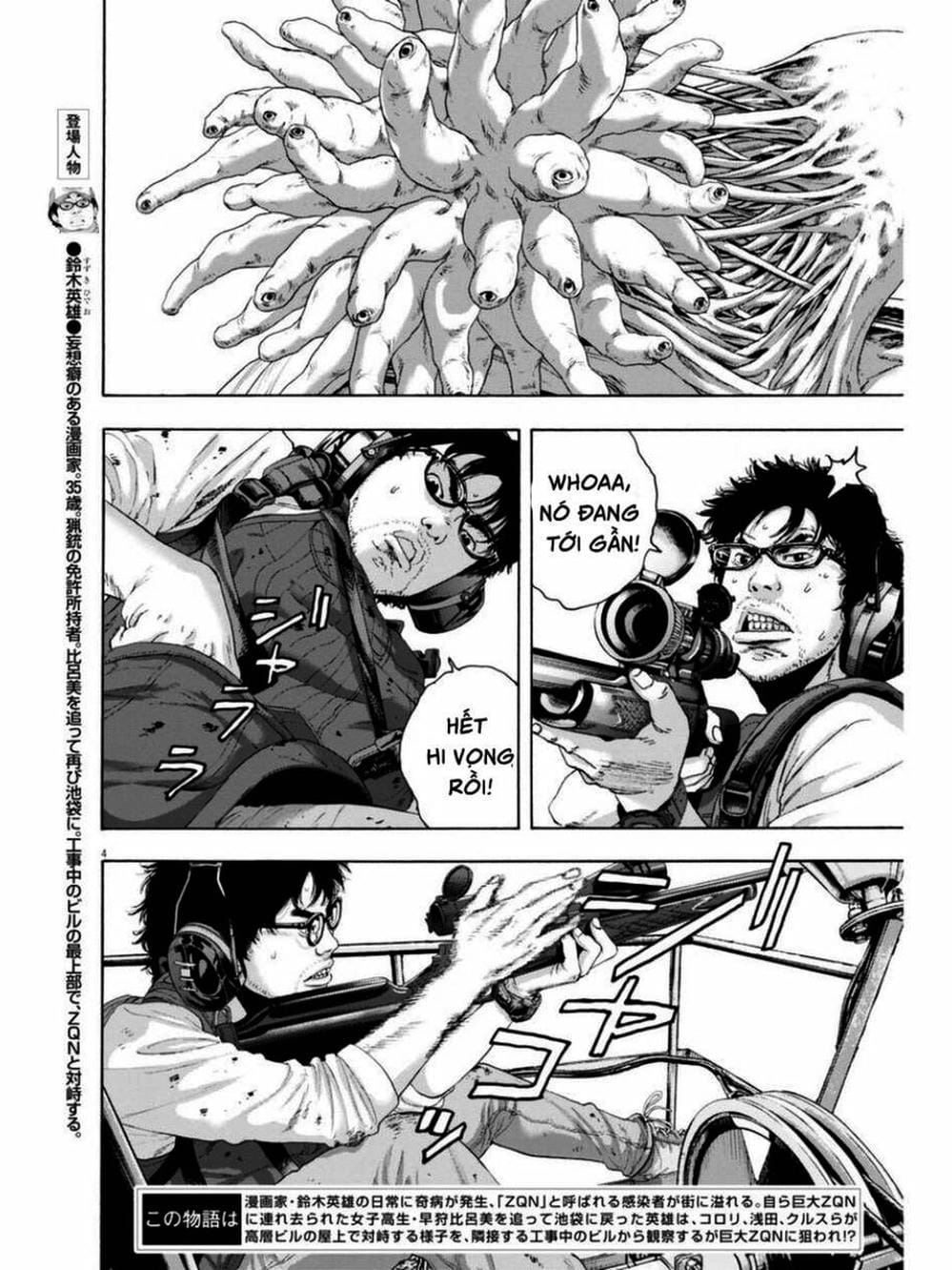 Truyện Tranh Tôi Là Người Hùng - I Am A Hero trang 8