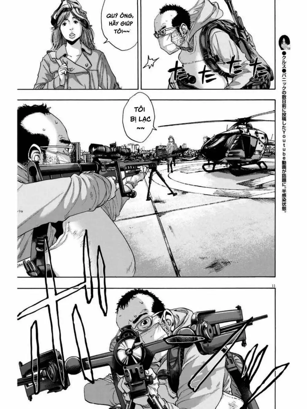 Truyện Tranh Tôi Là Người Hùng - I Am A Hero trang 8