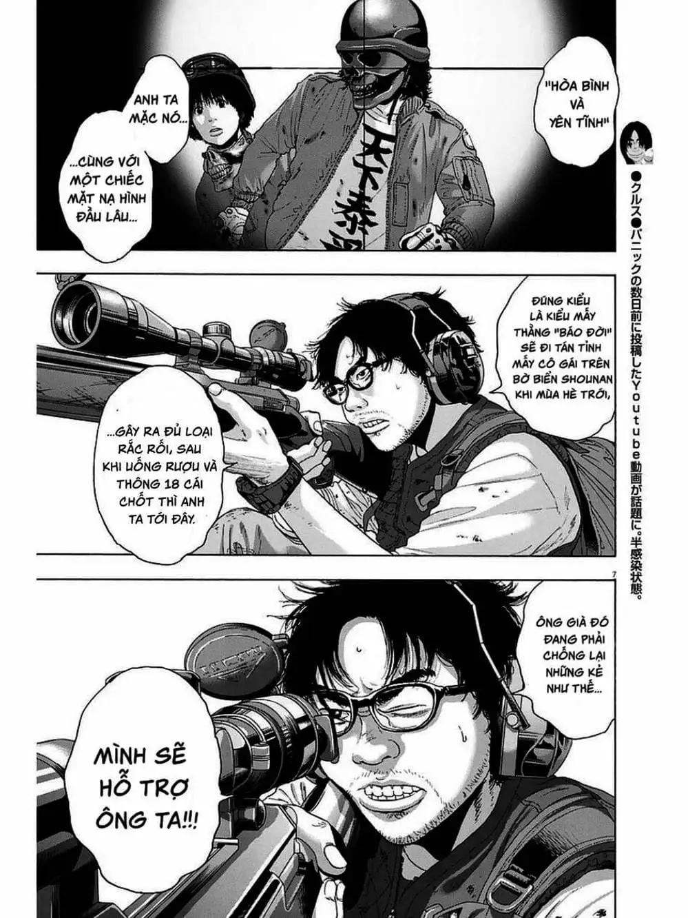 Truyện Tranh Tôi Là Người Hùng - I Am A Hero trang 8