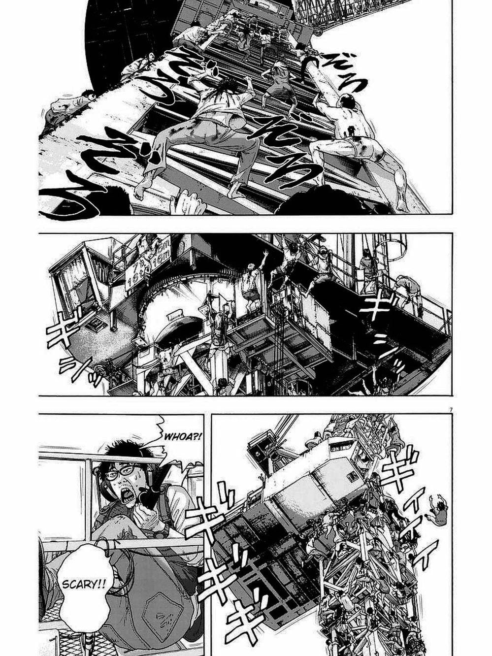 Truyện Tranh Tôi Là Người Hùng - I Am A Hero trang 8