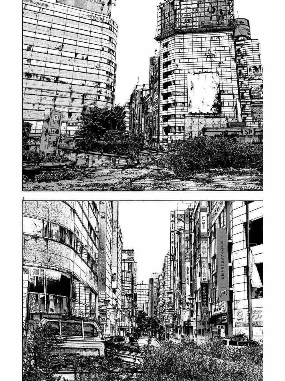 Truyện Tranh Tôi Là Người Hùng - I Am A Hero trang 8