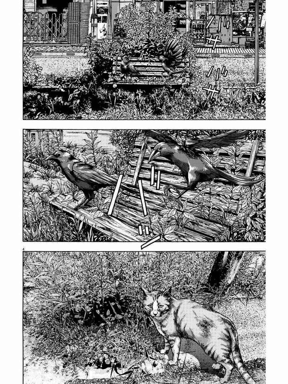 Truyện Tranh Tôi Là Người Hùng - I Am A Hero trang 8