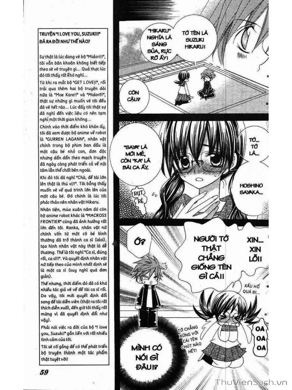 Truyện Tranh Tớ Thích Cậu, Suzuki-Kun!! - I Love You Suzuki trang 3