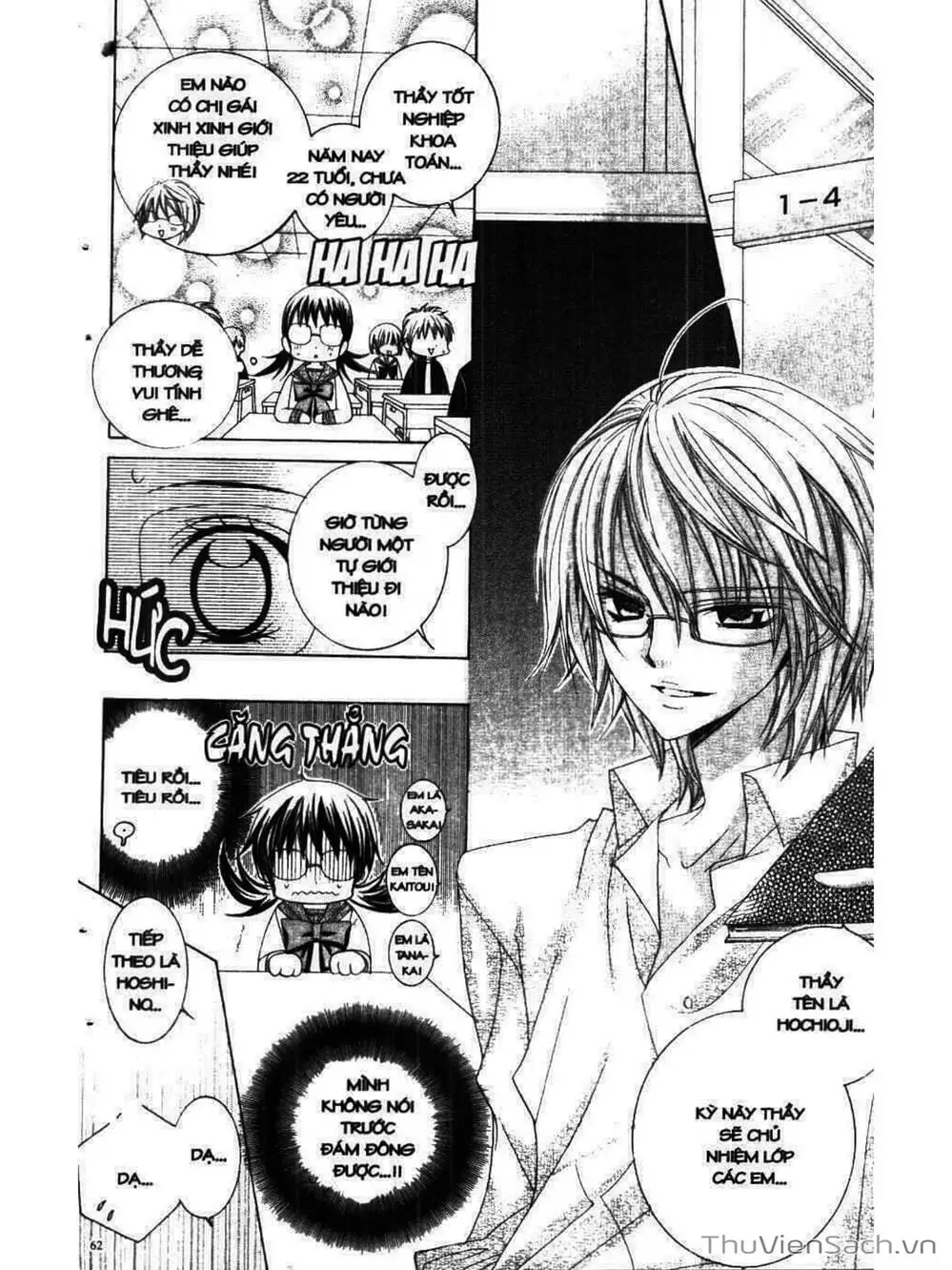 Truyện Tranh Tớ Thích Cậu, Suzuki-Kun!! - I Love You Suzuki trang 3