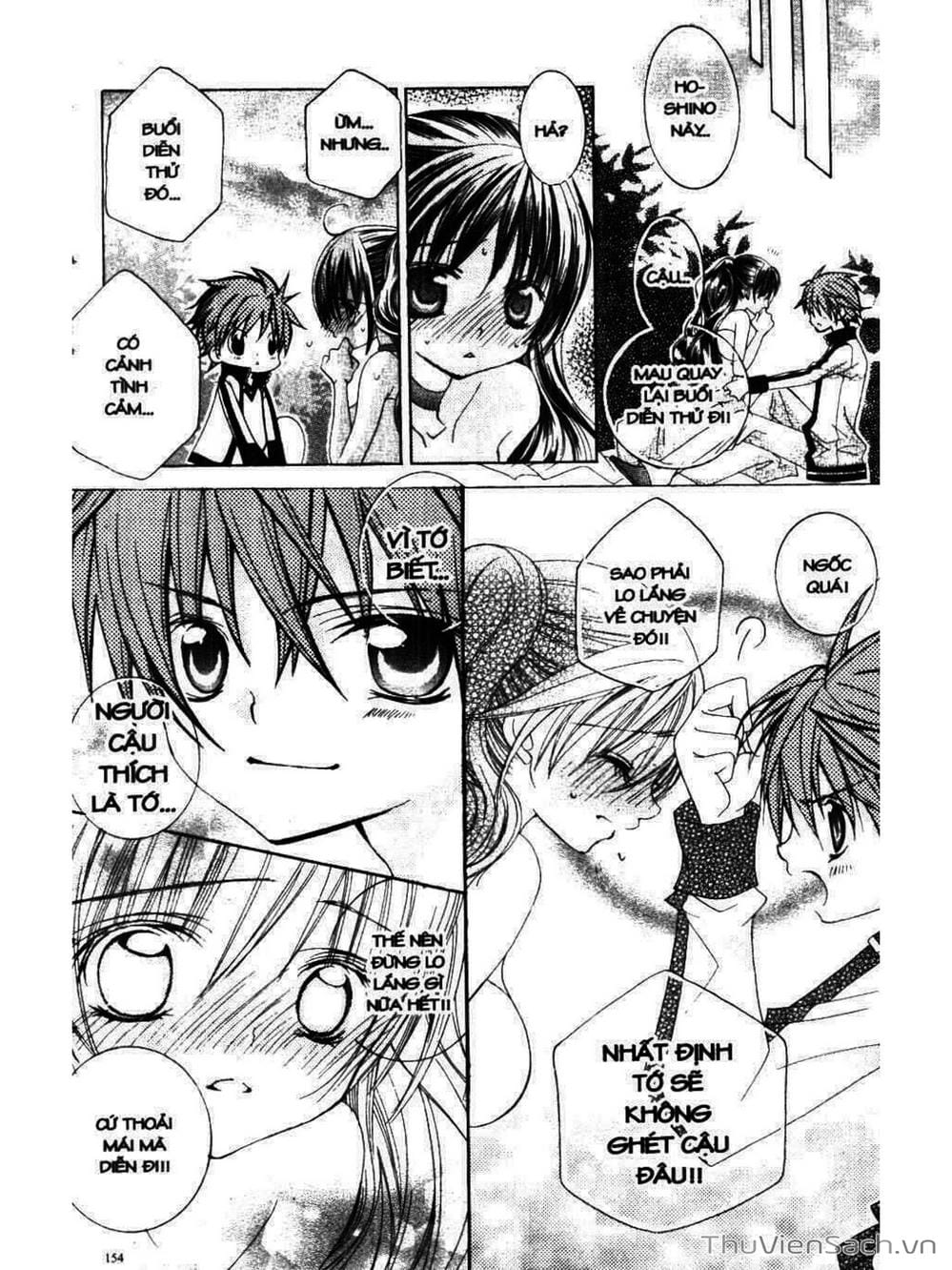 Truyện Tranh Tớ Thích Cậu, Suzuki-Kun!! - I Love You Suzuki trang 3