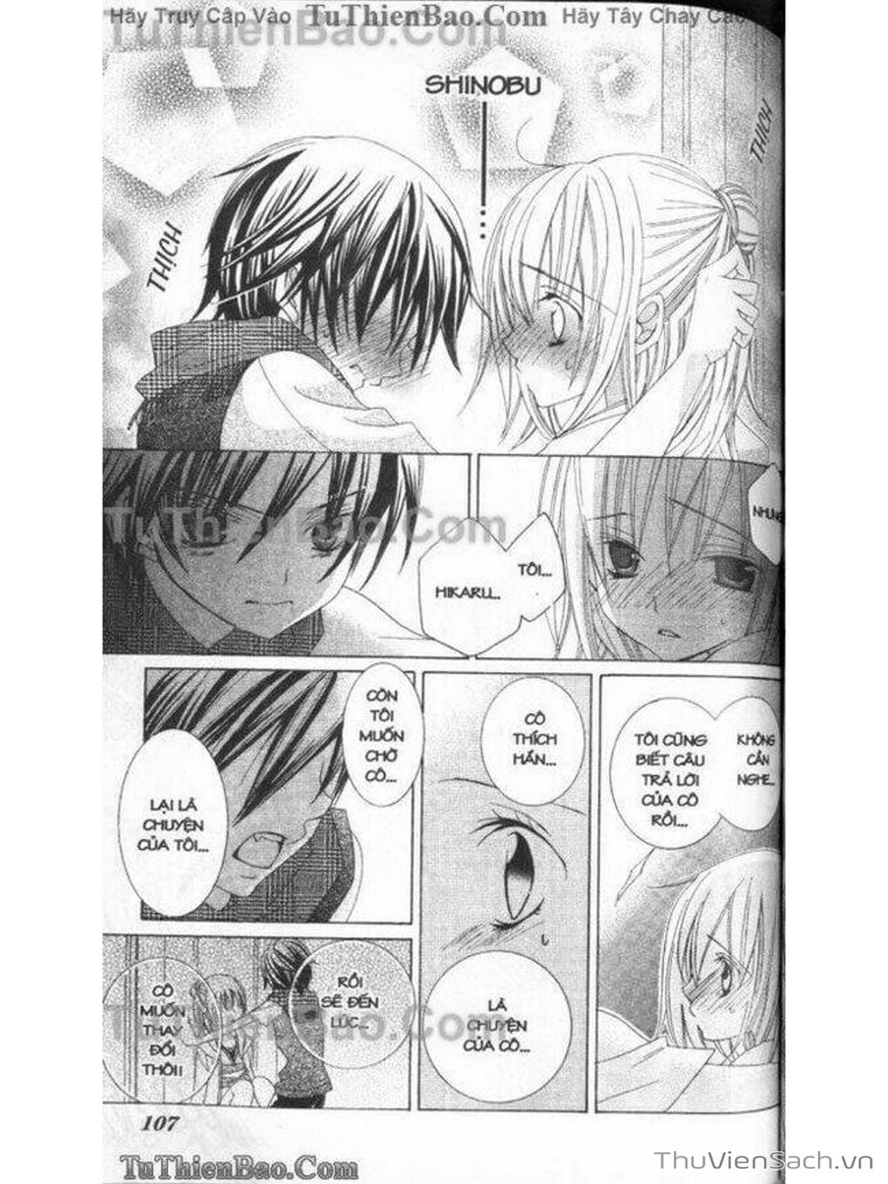 Truyện Tranh Tớ Thích Cậu, Suzuki-Kun!! - I Love You Suzuki trang 3