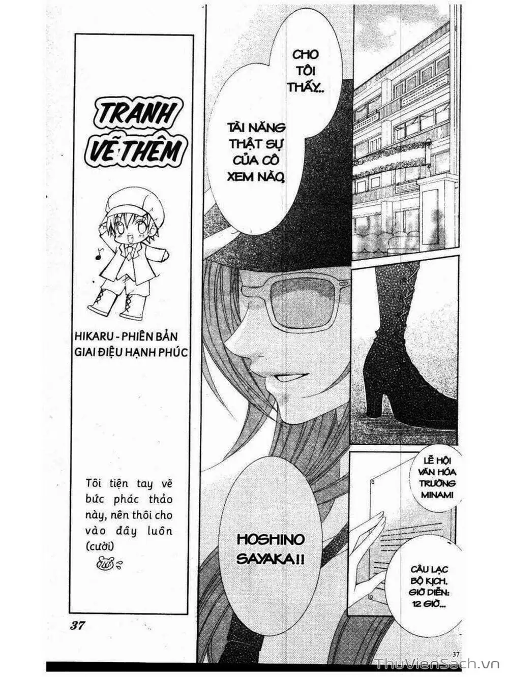 Truyện Tranh Tớ Thích Cậu, Suzuki-Kun!! - I Love You Suzuki trang 3