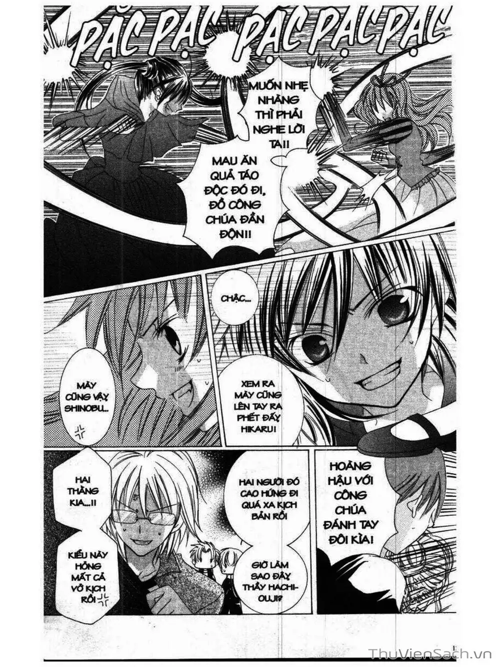 Truyện Tranh Tớ Thích Cậu, Suzuki-Kun!! - I Love You Suzuki trang 3