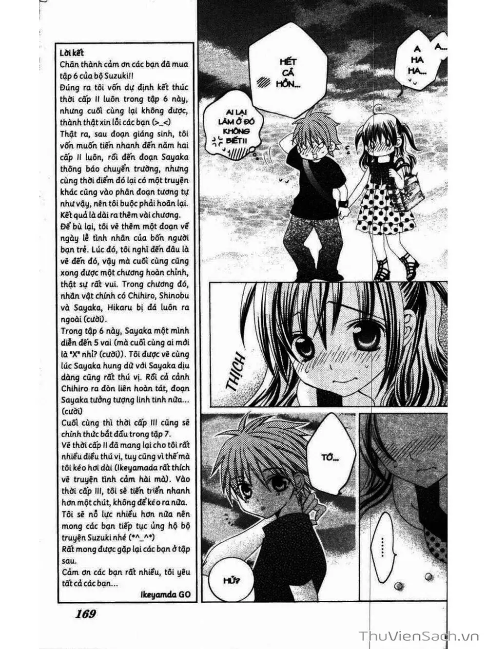 Truyện Tranh Tớ Thích Cậu, Suzuki-Kun!! - I Love You Suzuki trang 3