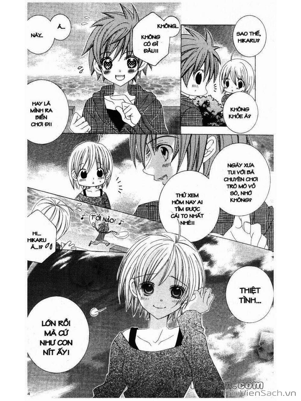 Truyện Tranh Tớ Thích Cậu, Suzuki-Kun!! - I Love You Suzuki trang 3