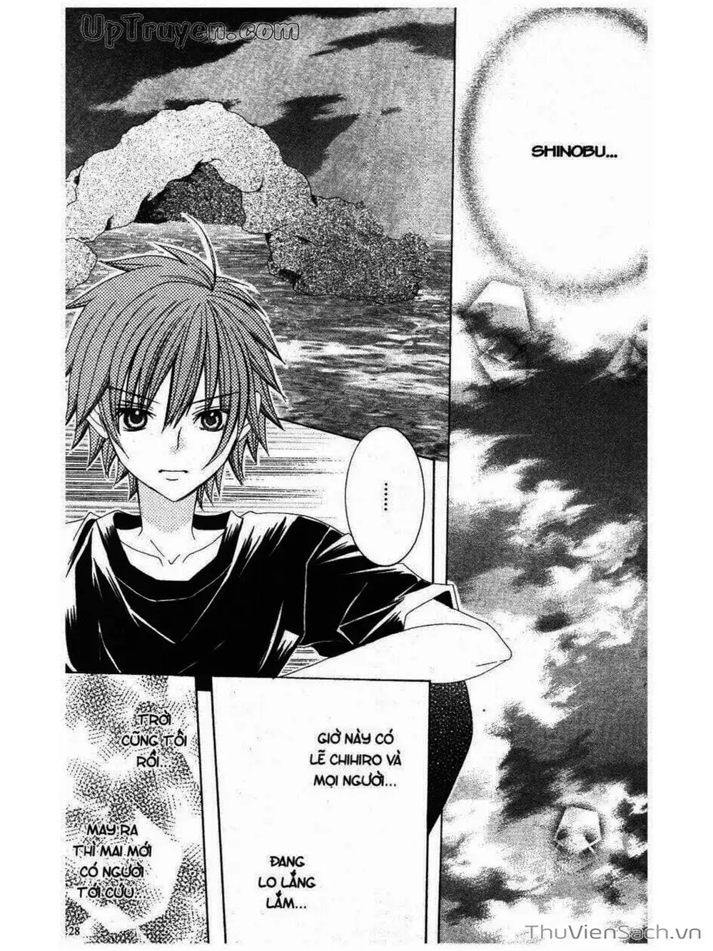 Truyện Tranh Tớ Thích Cậu, Suzuki-Kun!! - I Love You Suzuki trang 3