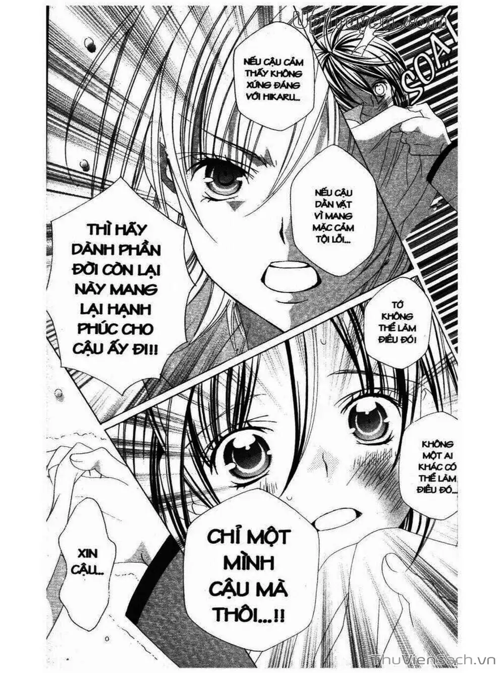 Truyện Tranh Tớ Thích Cậu, Suzuki-Kun!! - I Love You Suzuki trang 3