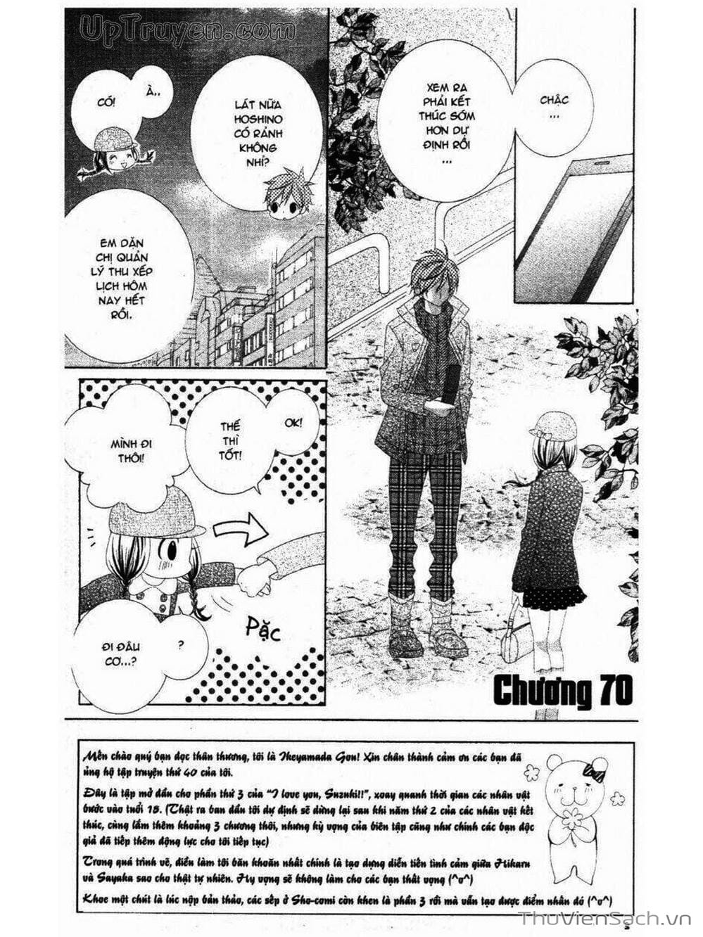 Truyện Tranh Tớ Thích Cậu, Suzuki-Kun!! - I Love You Suzuki trang 3