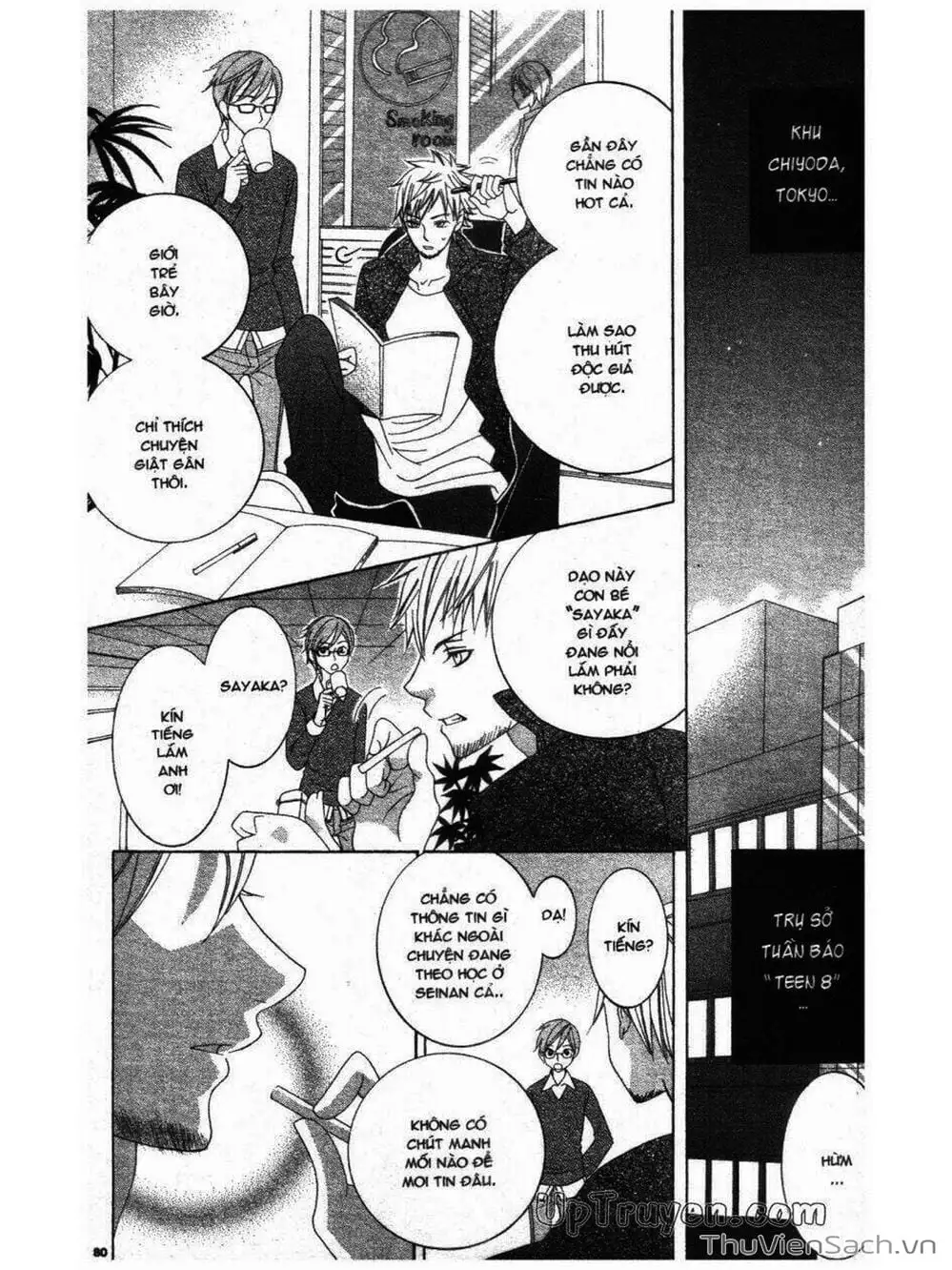 Truyện Tranh Tớ Thích Cậu, Suzuki-Kun!! - I Love You Suzuki trang 3