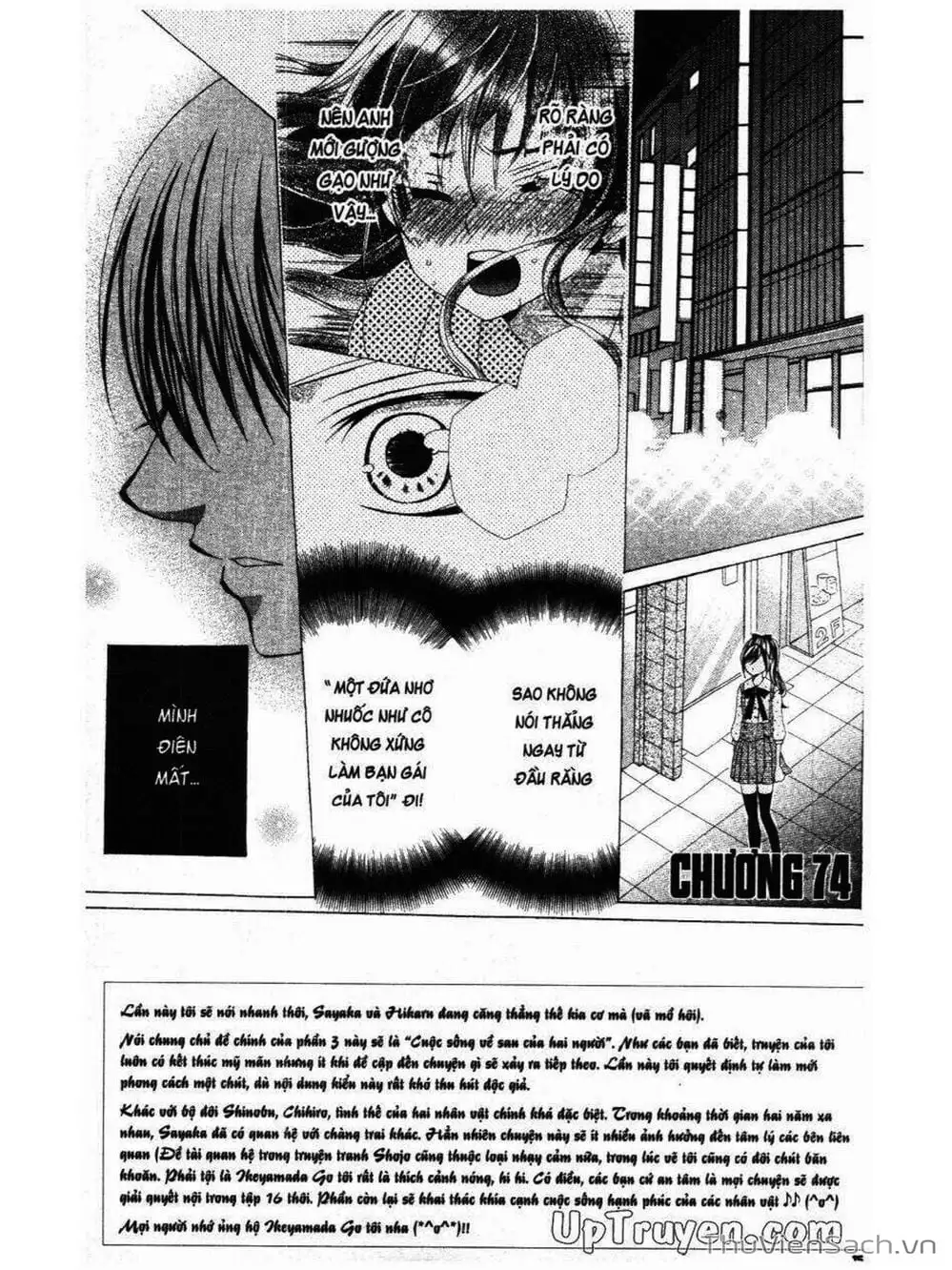 Truyện Tranh Tớ Thích Cậu, Suzuki-Kun!! - I Love You Suzuki trang 3