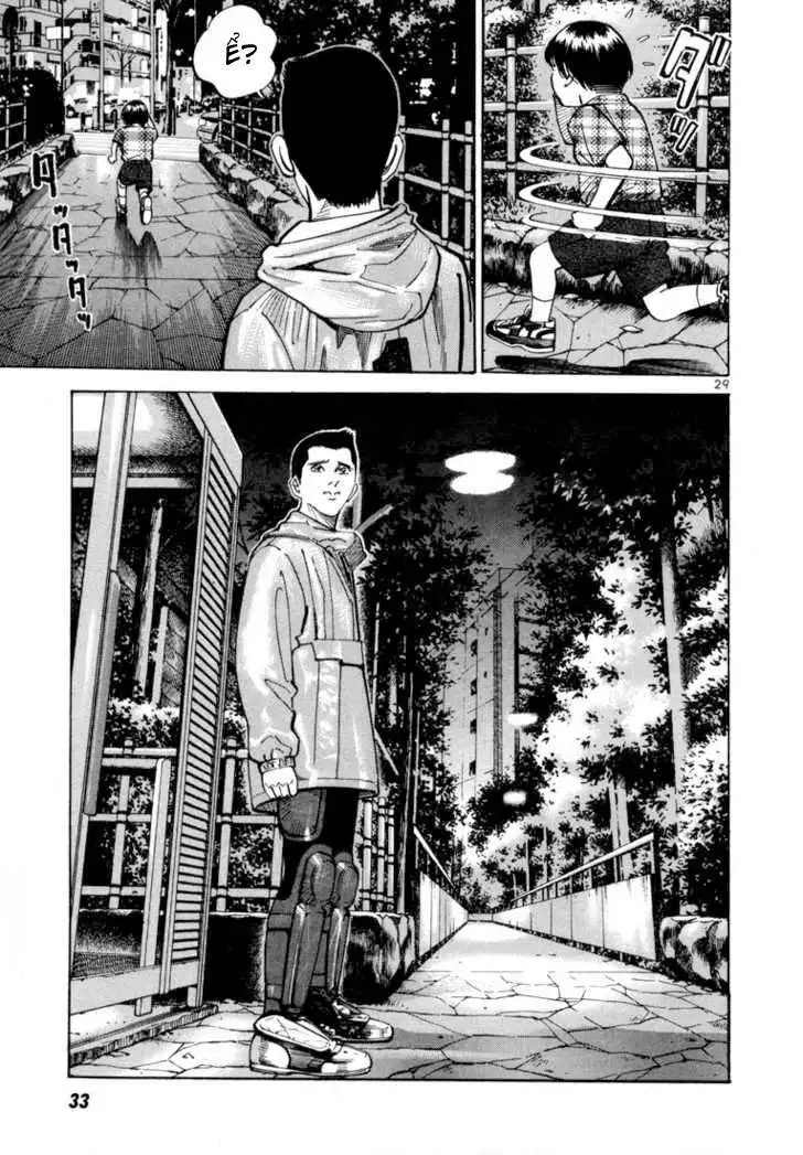 Truyện Tranh Sát Thủ Số 1 - Ichi The Killer trang 7