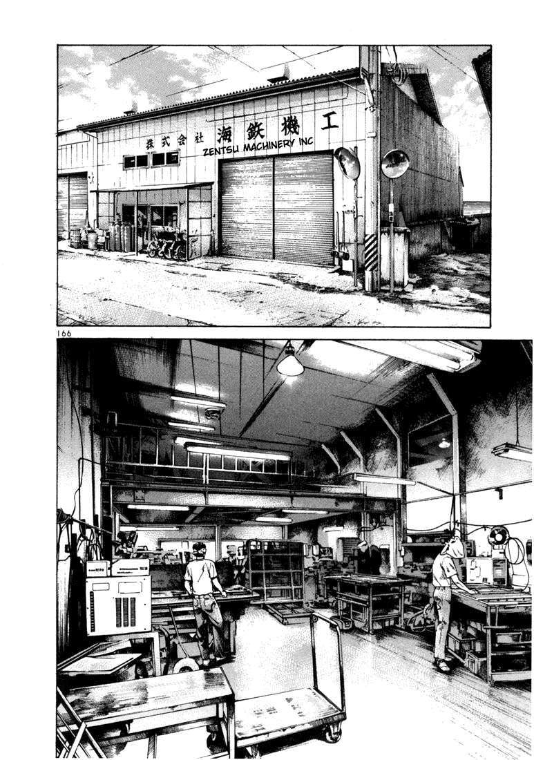 Truyện Tranh Sát Thủ Số 1 - Ichi The Killer trang 7