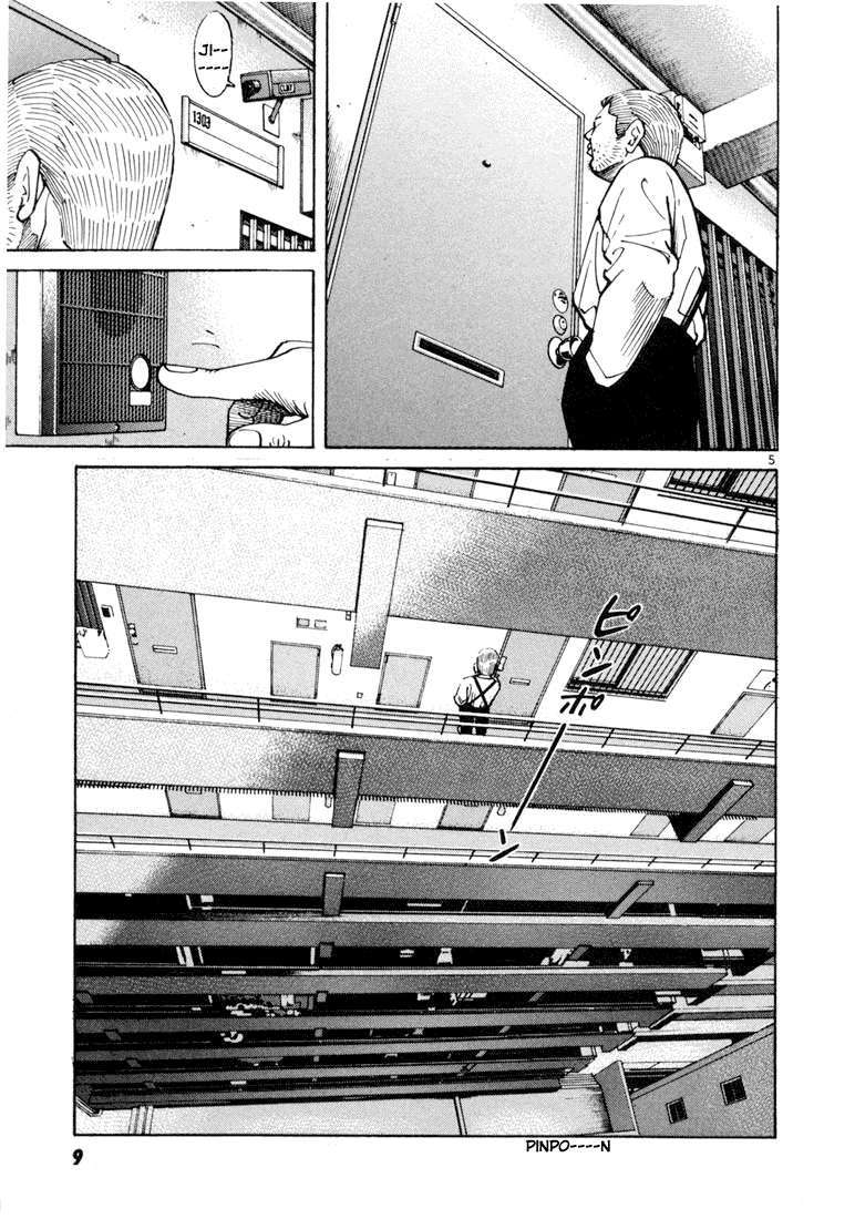 Truyện Tranh Sát Thủ Số 1 - Ichi The Killer trang 7