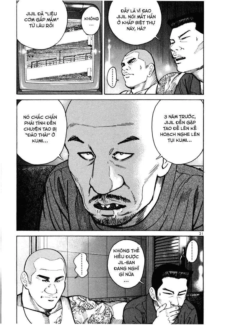 Truyện Tranh Sát Thủ Số 1 - Ichi The Killer trang 7