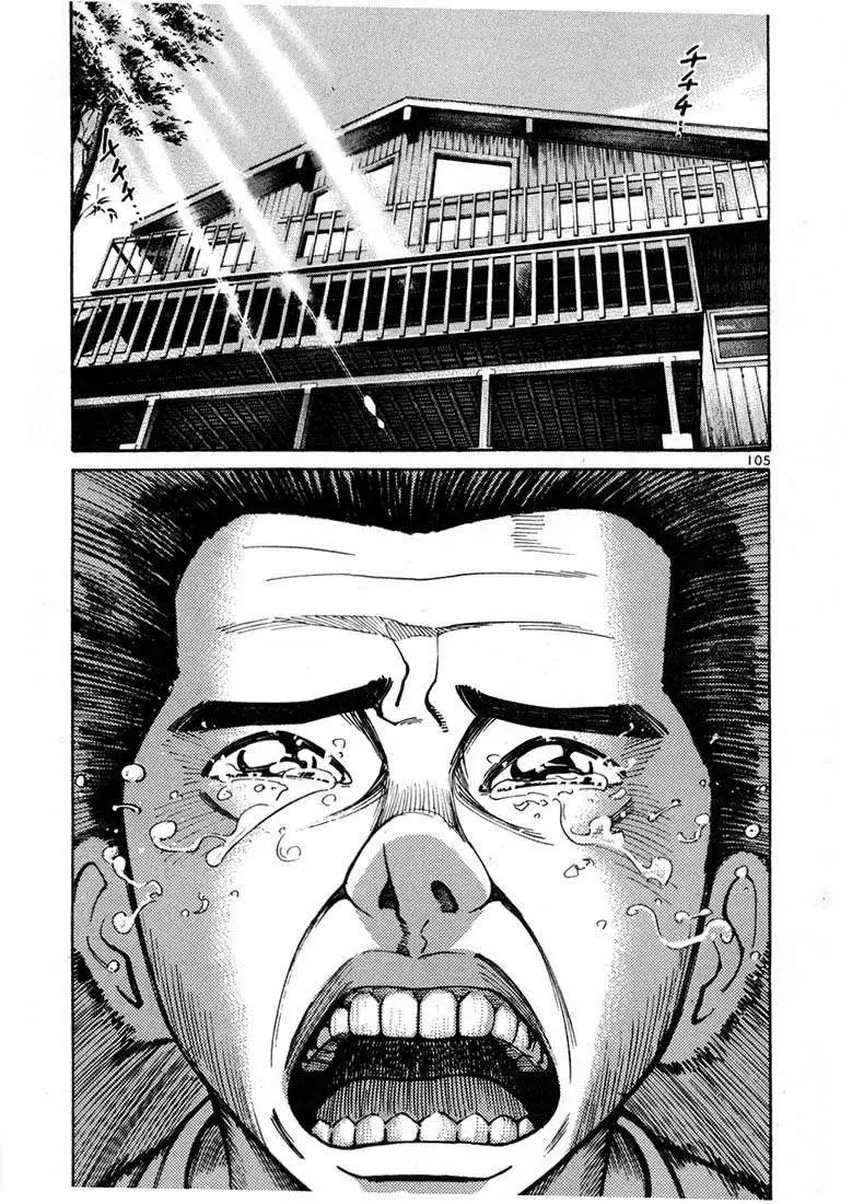 Truyện Tranh Sát Thủ Số 1 - Ichi The Killer trang 7