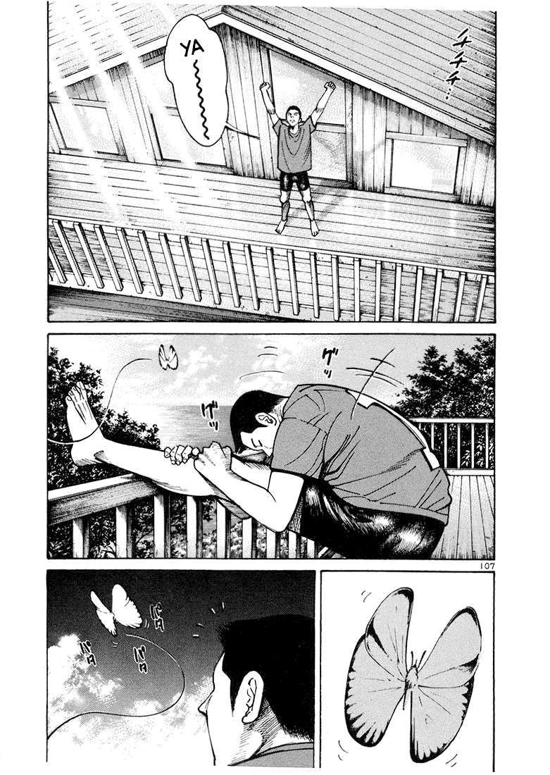 Truyện Tranh Sát Thủ Số 1 - Ichi The Killer trang 7