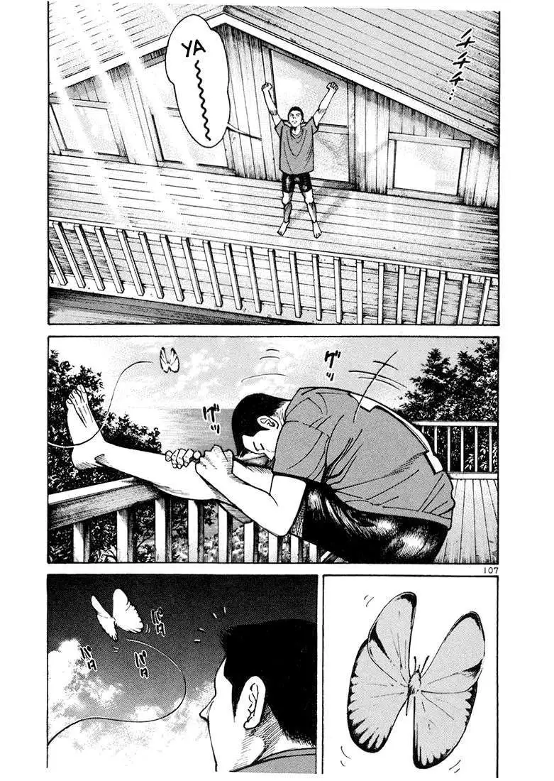 Truyện Tranh Sát Thủ Số 1 - Ichi The Killer trang 7