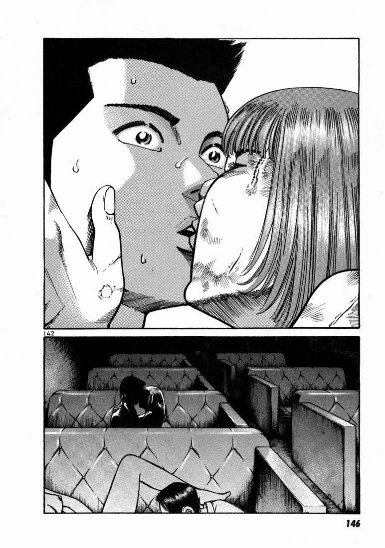 Truyện Tranh Sát Thủ Số 1 - Ichi The Killer trang 7