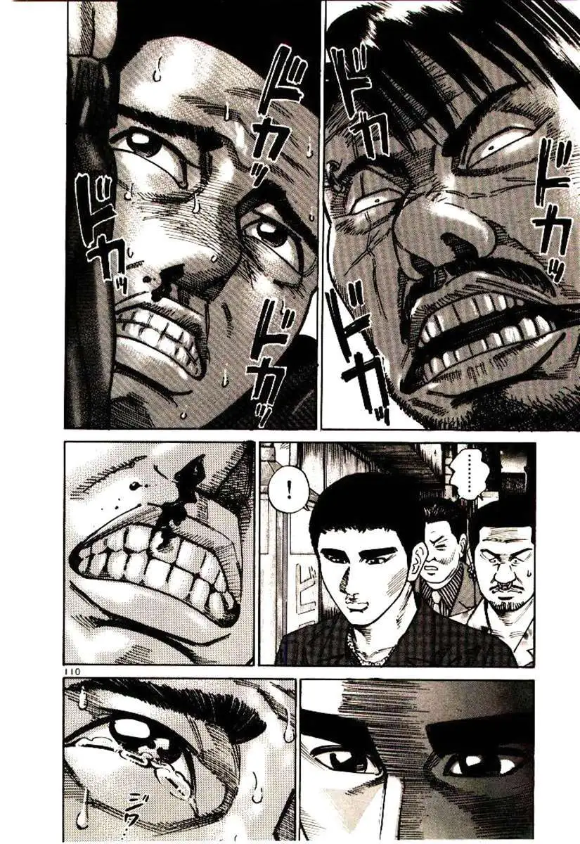 Truyện Tranh Sát Thủ Số 1 - Ichi The Killer trang 7